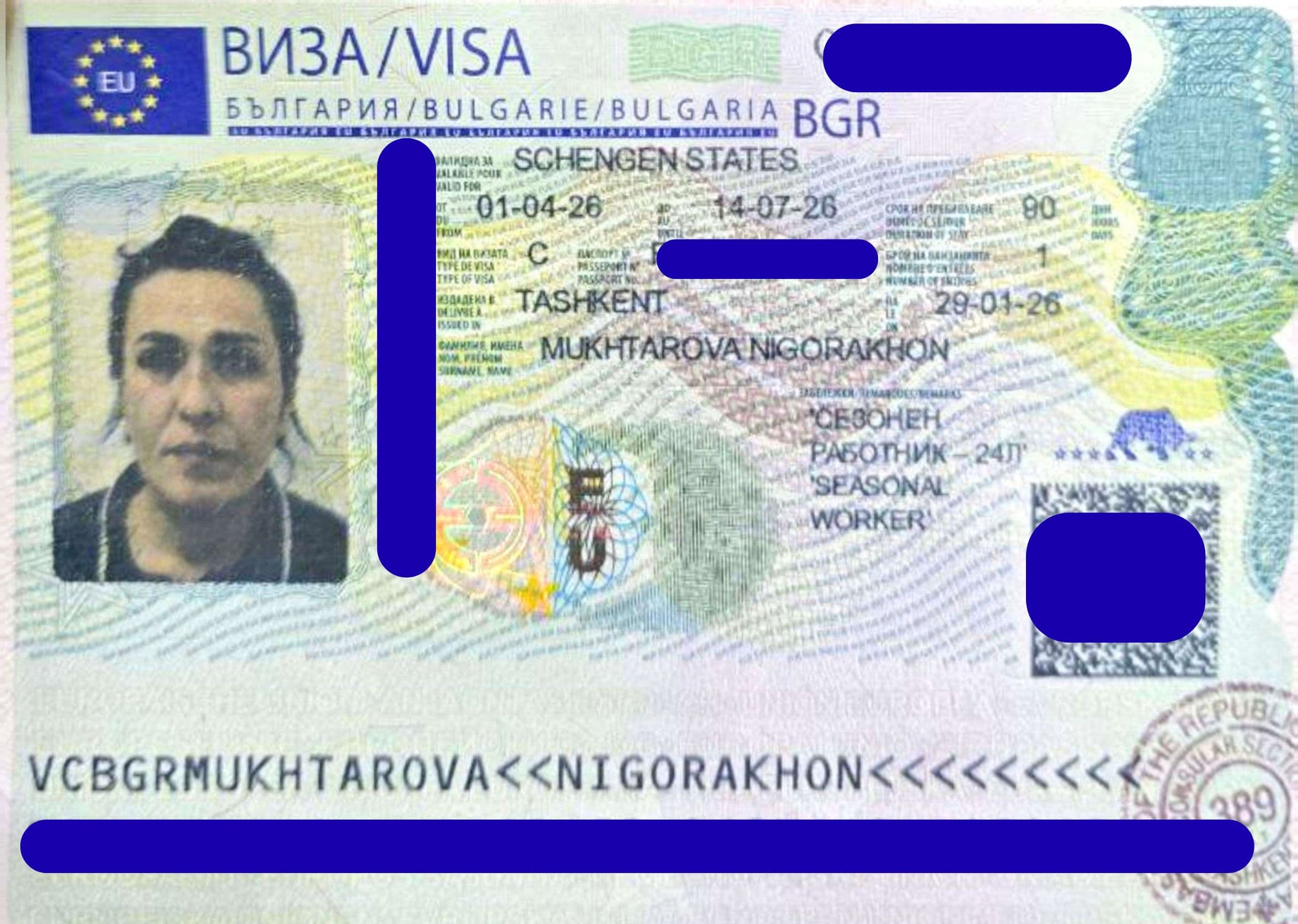 Nigorakhon Mukhtarova, Bolgariya